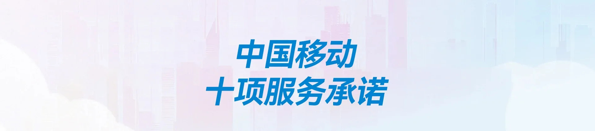 海港区移动宽带