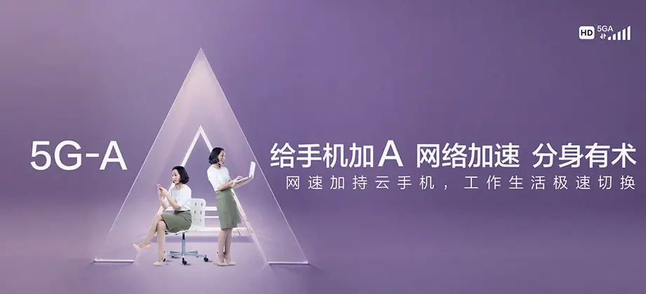 海港区海港区河东街道 移动宽带