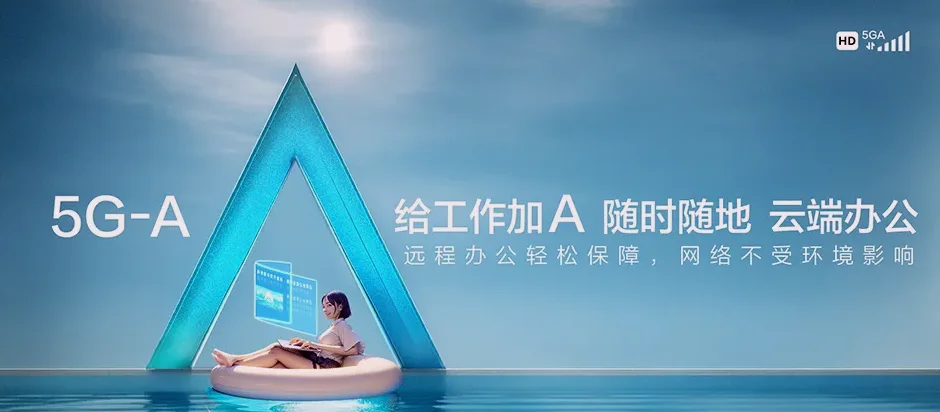 海港区海港区河东街道 移动宽带