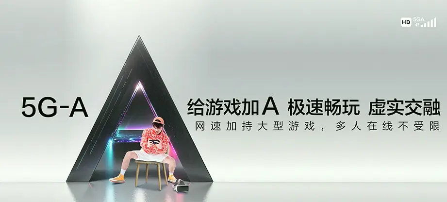 海港区海港区北环路街道 移动宽带