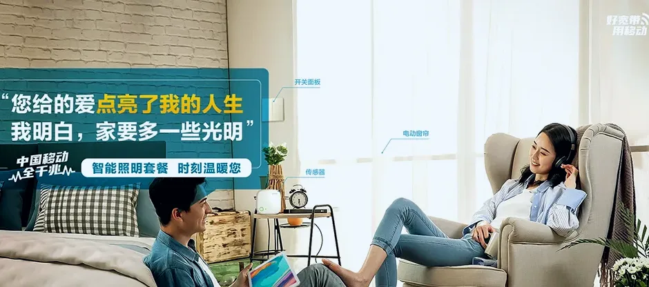 海港区海港区海阳镇 移动宽带移动宽带办理资费表