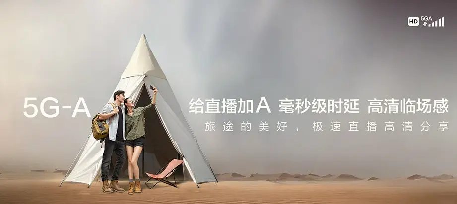 海港区海港区文化路街道 移动宽带
